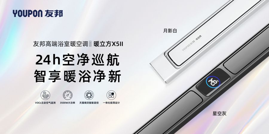 1767167445839609tl7E.jpg X5II橫版KV定稿.jpg